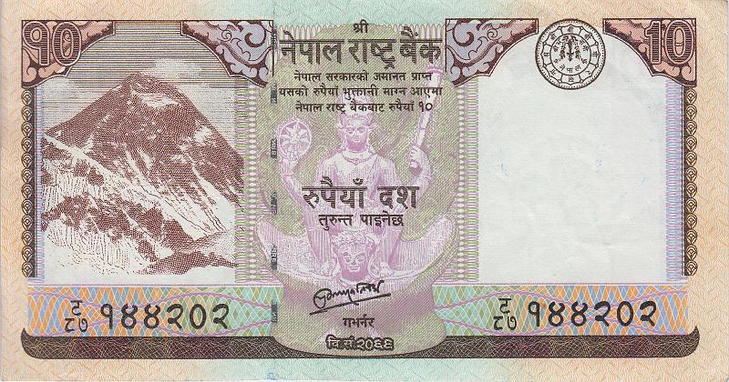 NEP_18_A.JPG - Непал, 2012г., 10 рупий.