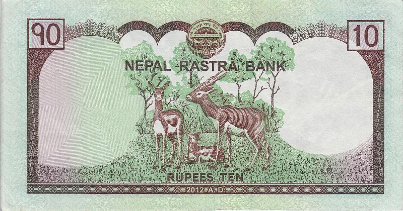 NEP_18_B.JPG - Nepal, 10 rupees, aUNC.