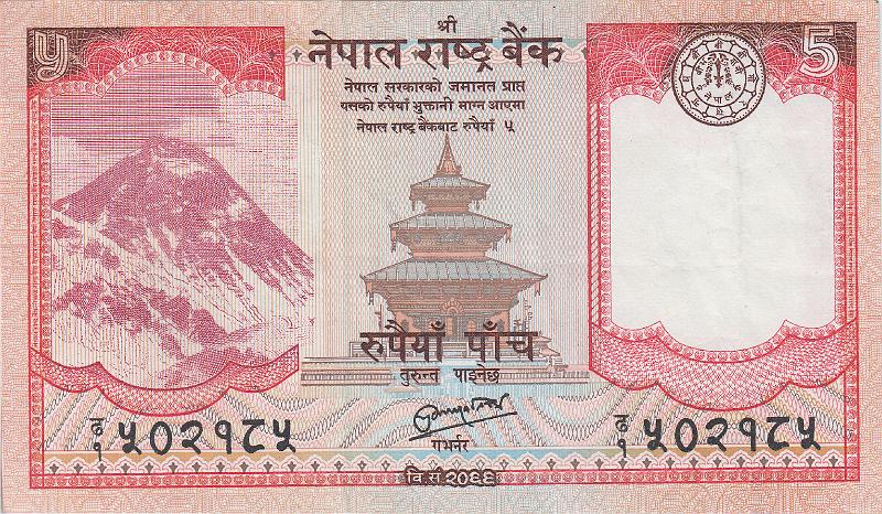 NEP_19_A.JPG - Непал, 2012г., 5 рупий.