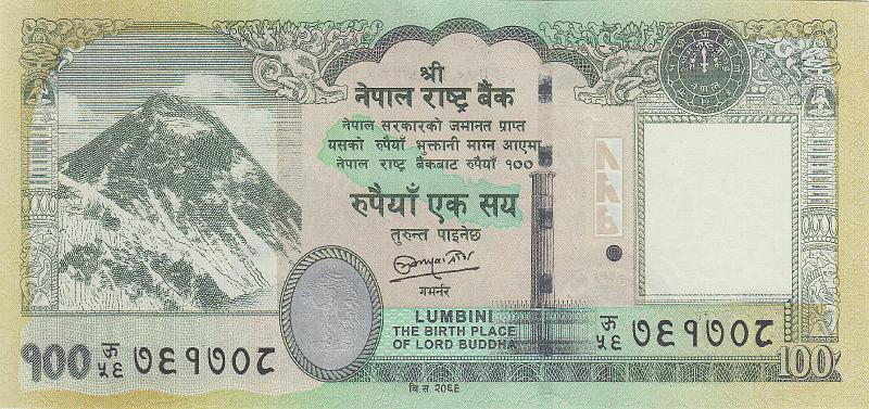 NEP_21_A.JPG - Непал, 2012г., 100 рупий.