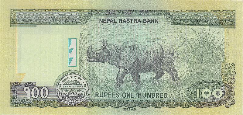 NEP_21_B.JPG - Nepal, 100 rupees, UNC.