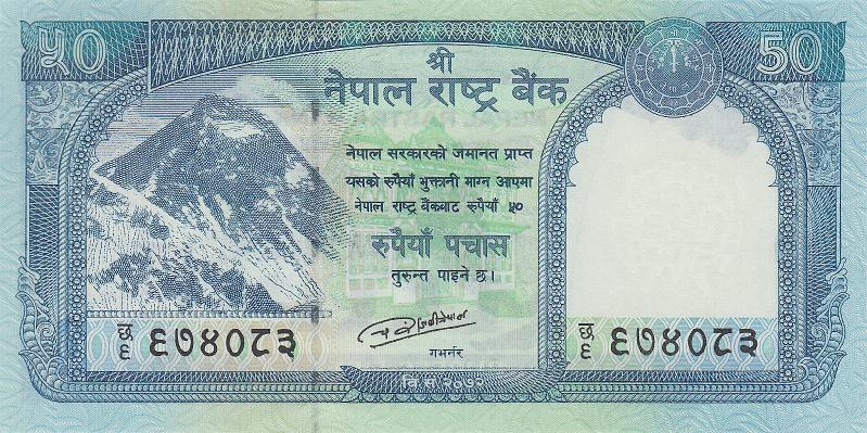 NEP_22_A.JPG - Непал, 2015г., 50 рупий.