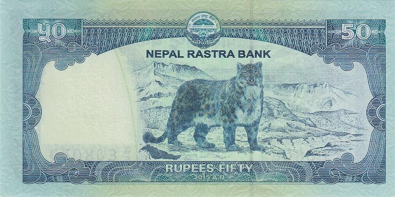 NEP_22_B.JPG - Nepal, 50 rupees, UNC.