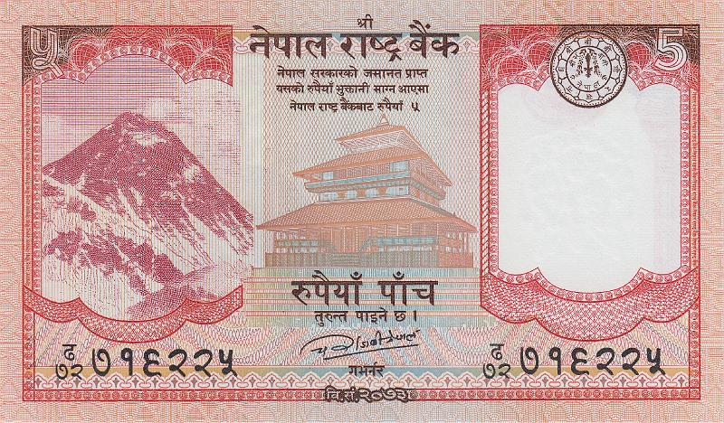 NEP_23_A.JPG - Непал, 2017г., 5 рупий.