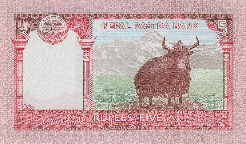 NEP_23_B.JPG - Nepal, 5 rupees, UNC.