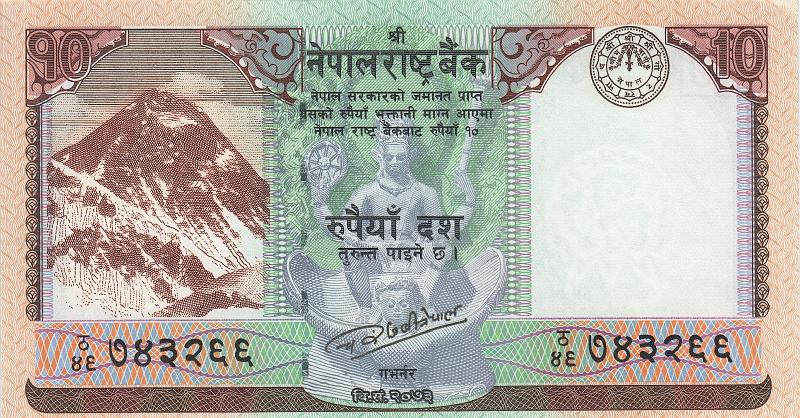 NEP_24_A.JPG - Непал, 2017г., 10 рупий.