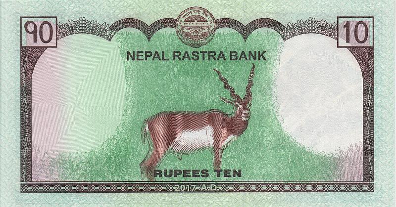 NEP_24_B.JPG - Nepal, 10 rupees, UNC.