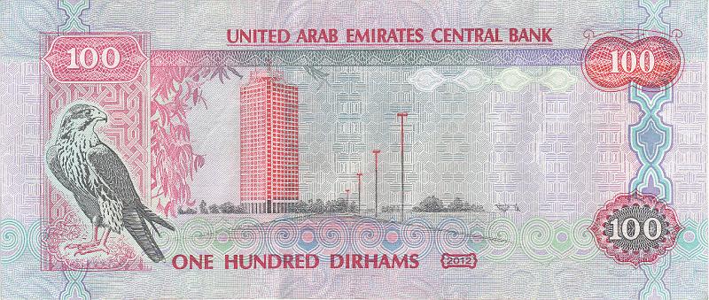 OAE_01_B.JPG - United Arab Emirates (UAE), 100 dirhams, aUNC.