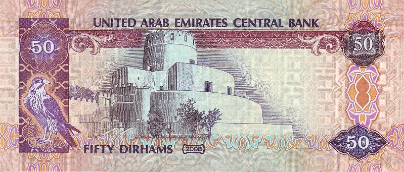 OAE_02_B.JPG - United Arab Emirates (UAE), 50 dirhams, aUNC.