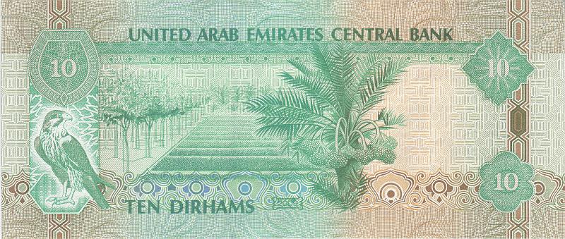 OAE_04_B.JPG - United Arab Emirates (UAE), 10 dirhams, aUNC.
