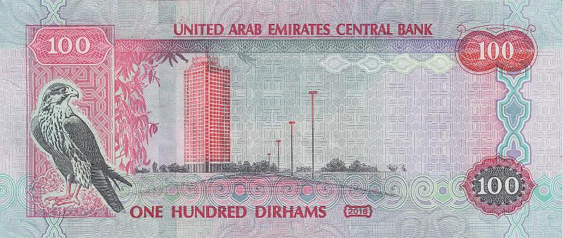 OAE_10_B.JPG - United Arab Emirates (UAE), 100 dirhams, aUNC.