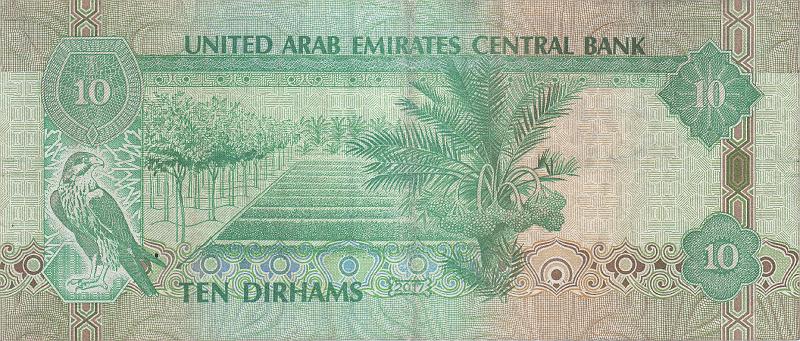 OAE_13_B.JPG - United Arab Emirates (UAE), 10 dirhams, XF.