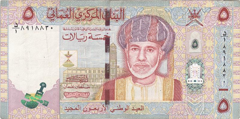 OMN_03_A.JPG - Оман, 2010г., 5 риал.