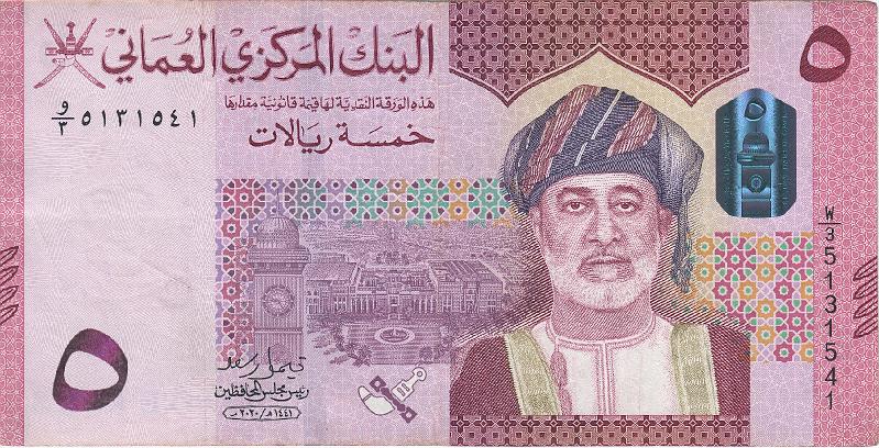 OMN_05_A.JPG - Оман, 2020г., 5 риал.