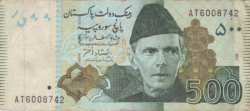 PAK_02_A.JPG - Пакистан, 2008г., 500 рупий.