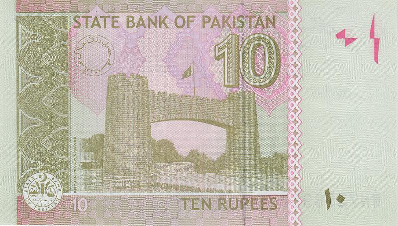 PAK_08_B.JPG - Pakistan, 10 rupees, UNC.