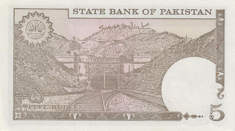 PAK_09_B.JPG - Pakistan, 5 rupees, UNC.