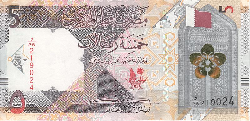 QTR_04_A.JPG - Катар, 2020г., 5 риялов.