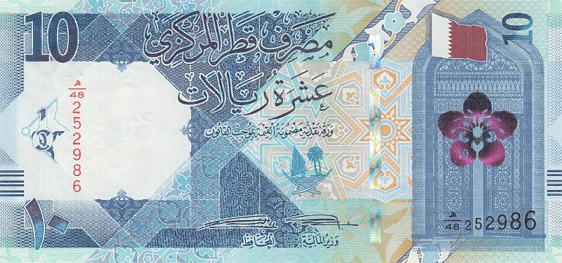 QTR_05_A.JPG - Катар, 2020г., 10 риялов.