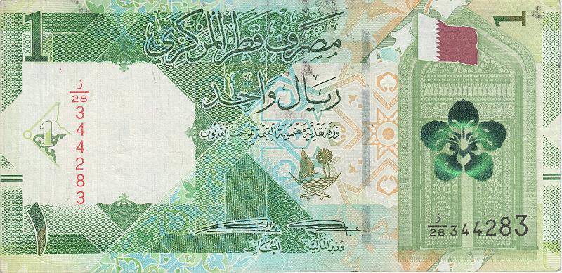 QTR_06_A.JPG - Катар, 2020г., 1 риял.