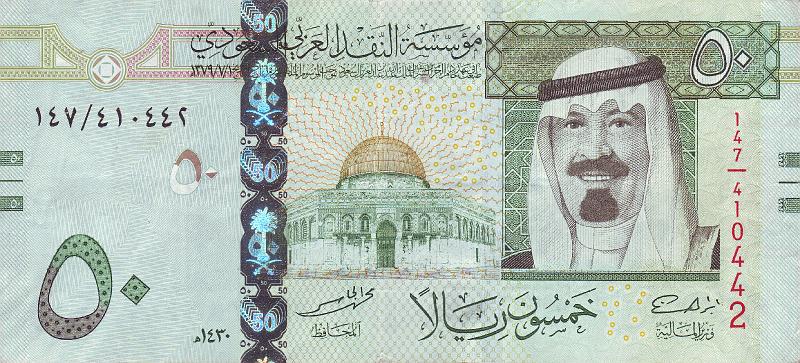 SAR_01_A.JPG - Саудовская Аравия, 2009г., 50 риял.