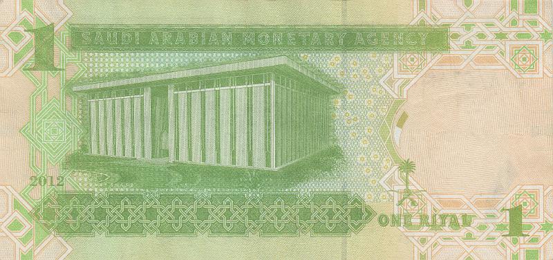 SAR_04_B.JPG - Saudi Arabian, 1 riyal, aUNC.