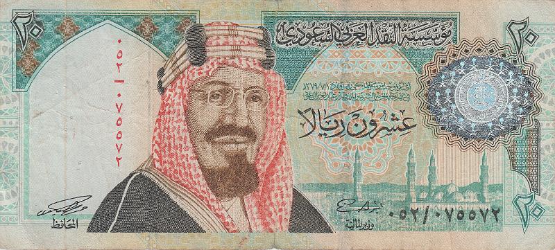 SAR_06_A.JPG - Саудовская Аравия, 1999г., 20 риял.