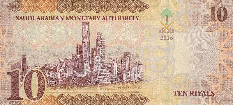 SAR_07_B.JPG - Saudi Arabian, 10 riyals, UNC.