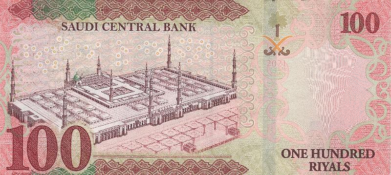 SAR_12_B.JPG - Saudi Arabian, 100 riyal (Saudi Central Bank), aUNC.