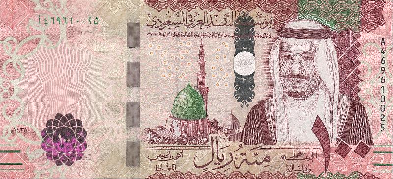 SAR_13_A.JPG - Саудовская Аравия, 2017г., 100 риял.