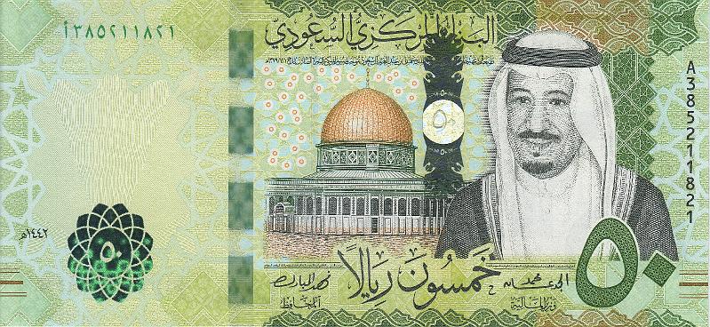 SAR_14_A.JPG - Саудовская Аравия, 2021г., 50 риял.