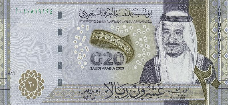 SAR_16_A.JPG - Саудовская Аравия, 2020г., 20 риял. (памятная: G20)