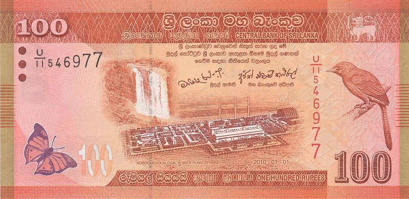 SRI_01_A.JPG - Шри Ланка, 2010г., 100 рупий.