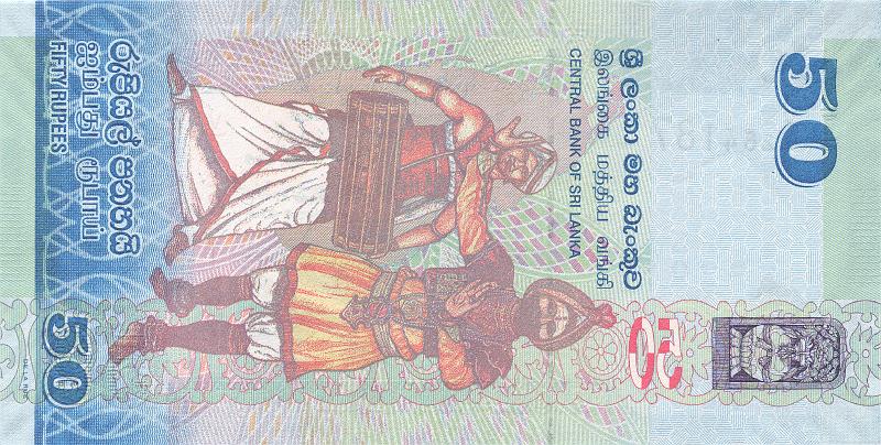SRI_02_B.JPG - Sri Lanka, 50 rupees, UNC.