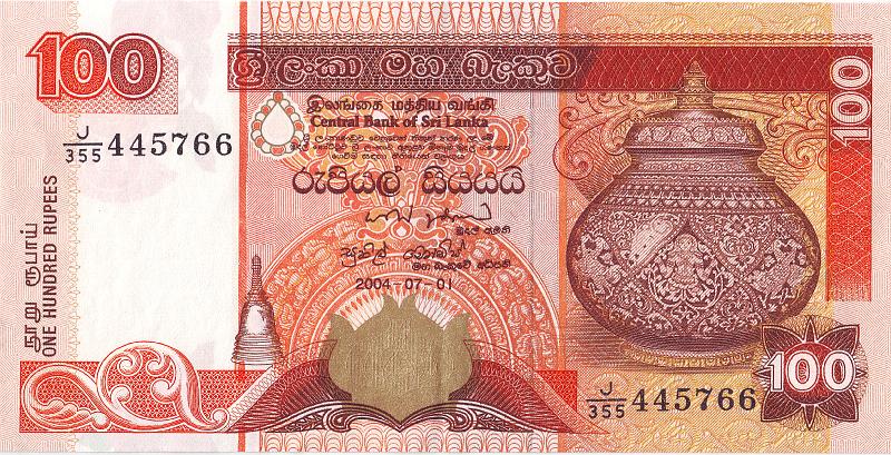 SRI_03_A.JPG - Шри Ланка, 2004г., 100 рупий.