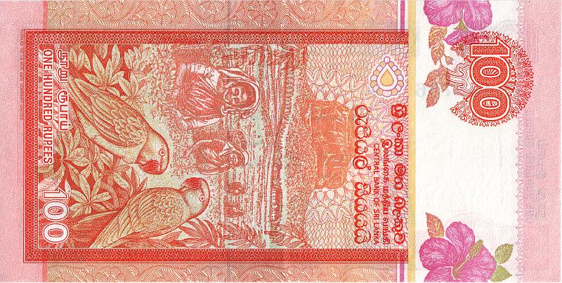 SRI_03_B.JPG - Sri Lanka, 100 rupees, aUNC.