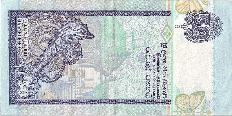SRI_04_B.JPG - Sri Lanka, 50 rupees, XF.