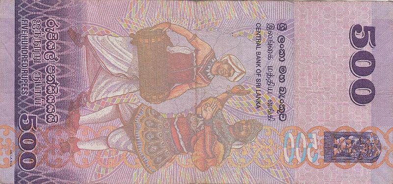 SRI_10_B.JPG - Sri Lanka, 500 rupees, VF.