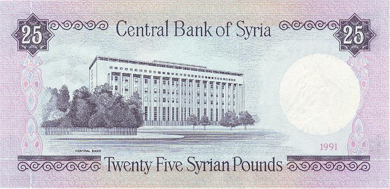 SYR_01_B.JPG - Syria, 25 pounds, UNC.