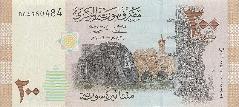 SYR_05_A.JPG - Сирия, 2009г., 200 фунтов.