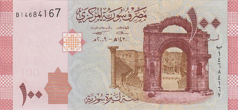 SYR_06_A.JPG - Сирия, 2009г., 100 фунтов.