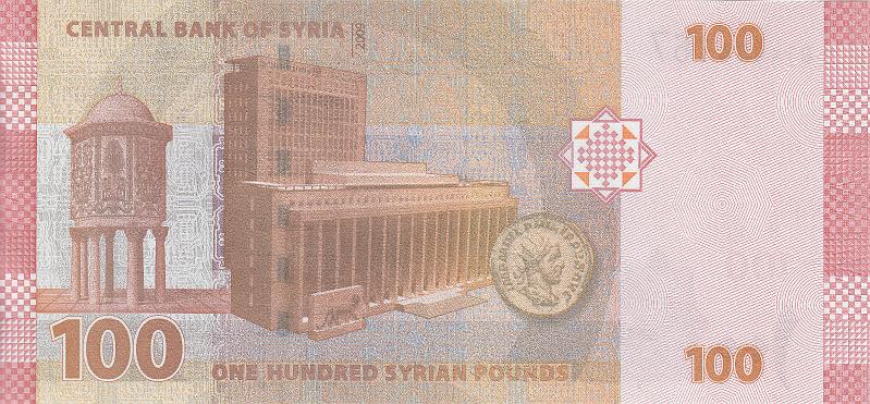 SYR_06_B.JPG - Syria, 100 pounds, UNC.