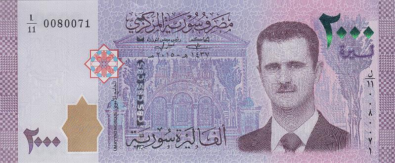 SYR_10_A.JPG - Сирия, 2015г., 2000 фунтов.