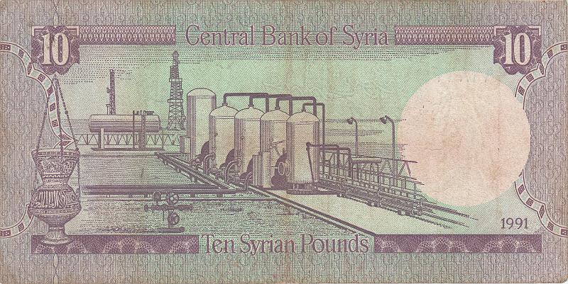 SYR_11_B.JPG - Syria, 10 pounds, VF.