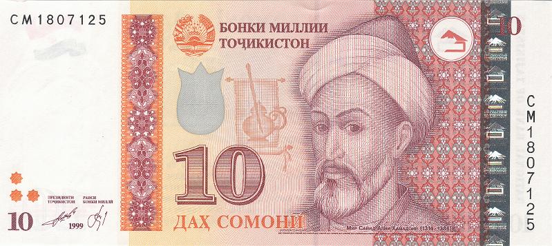 TAJ_01_A.JPG - Таджикистан, 1999г., 10 сомони.
