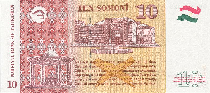TAJ_01_B.JPG - Tajikistan, 10 somoni, UNC.