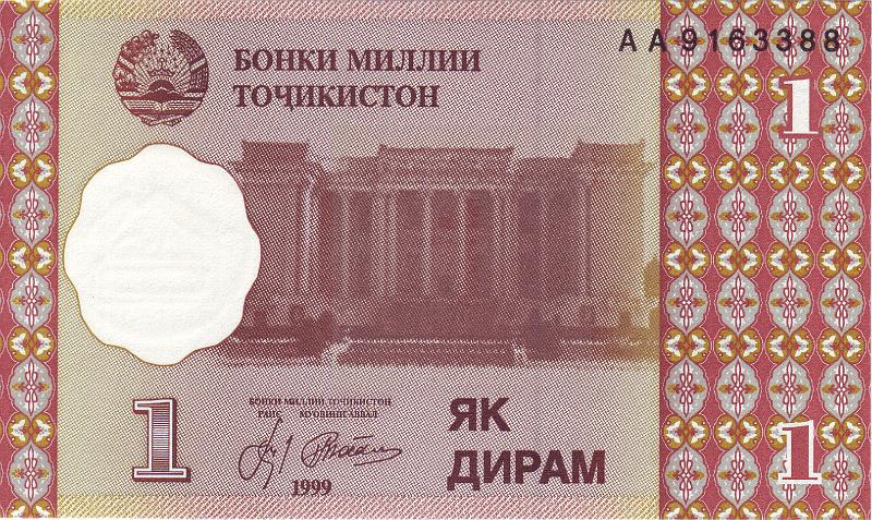 TAJ_03_B.JPG - Tajikistan, 1 diram, UNC.