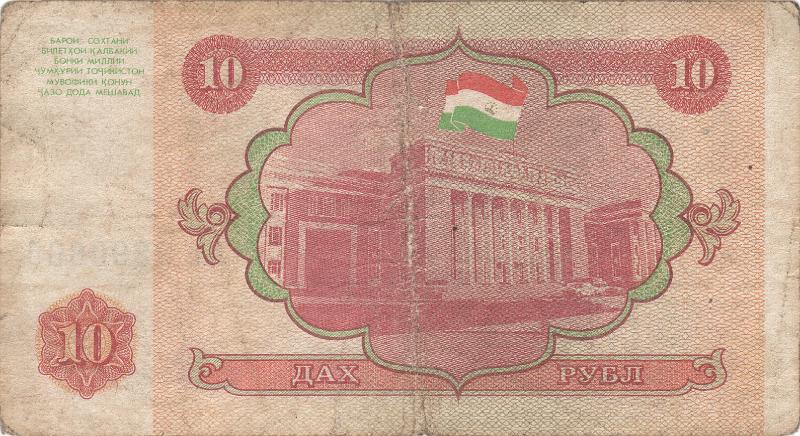 TAJ_04_B.JPG - Tajikistan, 10 rubl, VG.