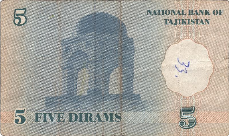 TAJ_05_A.JPG - Таджикистан, 1999г., 5 дирам.