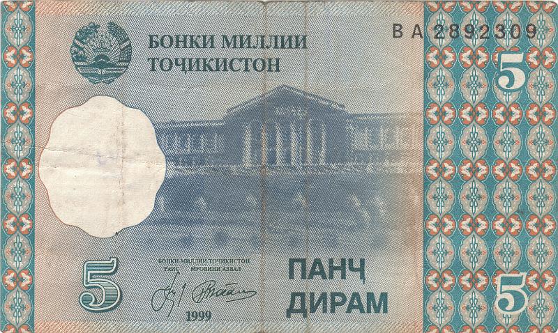 TAJ_05_B.JPG - Tajikistan, 5 dirams, VG.